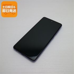 新品同様 SC-53B Galaxy A52 5G オーサムバイオレット 白ロム 本体 即日発送 土日祝発送OK あすつく