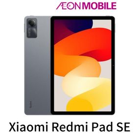 【12/15までの特別価格】Xiaomi シャオミ Redmi Pad SE 4GB/128GB グラファイトグレー イオンモバイル