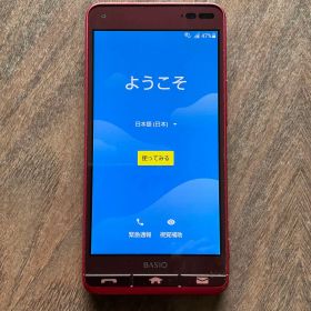 かんたんスマホ BASIO3 レッド