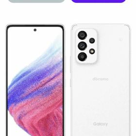 【中古】【可】Galaxy A53 5G SC-53C オーサムホワイト SIMロック解除済 docomo 【安心30日保証】 本体 白ロム CCコネクト