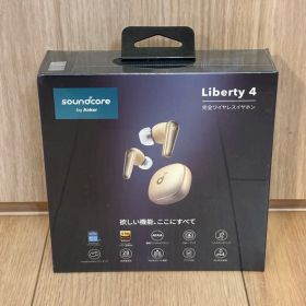 【新品未開封】外装シュリンク付きsoundcore Liberty 4 ゴールド