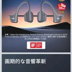 Shokz OpenRun Pro 2 Mini 骨伝導イヤホン