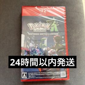 【新品】Switch2ソフト Pokemon LEGENDS Z-A 送料込★