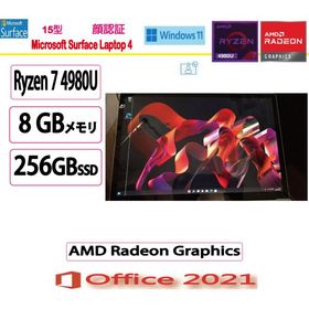 マイクロソフト(Microsoft) ノートパソコン マイクロソフト Surface Laptop 4 5UI-00046/Ryzen 7/8GB/256GB/パソコン画面に線が入る