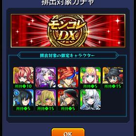 金欠のため販売しますモンストアカウント販売⭐︎限定キャラ多数マナ運極垢引退アカウント販売 はじめてでも安心 90日補償つきアカウントlock_outline 最終値下げ本日販売終了、引退垢、絶級151体 運極 パンドラアカウント販売モンスト引退モンスト引退アカウント売れなければ本日販売終了 格安 引退アカウント パンドラモンストアカウント販売引退アカウント引退します！是非使ってくださいモンスト転スラコラボフルコンプ！モンストアカウント販売アカウント販売引退垢アカウント販売ミリム艦隊、転スラ多数 オーブ1100連絡用。質問用。確認用。ルシファー引退アカウント引退アカウントですエル4体黎絶運極モンスト 引退 引退アカウントサブ垢完全最適‼️轟絶運極31種類‼️引退垢モンスト 引退アカ 総額160万以上 ガンダムガチャ運極エル、承太郎SC所持！引退アカウントモンストデータ販売 引退垢アカウント販売確認用モンストガチャ限定1424体】【運極3328体】✨禁忌EX運極③種✨絶級EX運④種✨紋...モンストパンドラ ルシファー マナ運極、ガチャ限9種運極【超破格】オーブ1300〜1600個 限定キャラ10〜30体