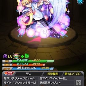 アクア運極垢モンスト引退垢超、激獣神祭キャラほぼいます。コラボキャラも多数います。引退するのでお売りしますモンスト はじめてでも安心 90日補償つきアカウントlock_outline アカウント販売アカウント販売モンスト8年くらいやった垢アカウント販売モンスト引退垢です！限定キャラやコラボキャラ多数いますアカウント販売モンストモンスターストライクガチャ限複数 引退垢 ランク185 11周年オーブあり＋50 大幅値下げモンストアカウント販売 コラボガチャ限多数！マサムネ リムル まどか@な...引退垢星野アイ垢を格安で出品しておりますほしいですサブ垢引退アカウントモンストガチャ限運極2種 環境キャラ超豊富垢ガチャ限運極27種 廃課金引退垢モンストアカウントアカウント販売引退アカウントモンストアカウントアカウントモンスト 引退垢引退垢モンスト アカウント販売アカウント販売モンスト 引退引退のため安く出します超破格80000即決初期オラゴン持ち、スタミナ9999＋ルシファー2などなど、有馬かな運極 星野アクア運極 星野ルビーラック90モンスト売ります引退垢大切にしてくれる人