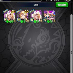 本日限り ルシ運50↑モンスト 引退モンストランク2000 ガチャ限2023体 廃課金アカウントモンスト 引退 はじめてでも安心 90日補償つきアカウントlock_outline 引退モンスト引退アカ 限定所持68%モンストアカウントマサムネ ヤクモモンスト 引退品 値下げ交渉可早く売りたい飽きたので売りますモンスト アカウント販売 引退☆ランク2000☆運極5700☆通算3630☆ID9桁☆黎絶2種・禁忌EX5種運極☆コ...引退垢モンスト 引退品もう何年もしてないので引退します即購入希望モンスト引退垢 天魔、絶級全種クリア アルセーヌラック85モンストマサムネ運極モンスト ガチャ限運極 ルフィ運極垢 引退品モンスト 引退モンストモンストアカウント売りますモンスターストライクオーブ2300↑ガチャ限639体運極118体モンストモンスト画像星6全部要らなくなったモンスト引退アカウントモンストずっとしてないので。引退引退垢モンスト多分めちゃ安いと思う引退垢引退垢になります限定キャラ各種複数体所持編集中マナ運極アカウント