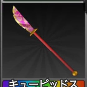 サバイブザキラー Survive the Killerサバイブザキラー Survive the KillerSurvive the Killer サバイブザキラーSurvive the Killer DDs サバイブザキラーFrom Survive the Killer サバイバブザキラーブロックスフルーツ実販売ブレードボール アカウント引退垢ブロフル、オルタワ、アニメディフェンダーなど引退垢(五万値下げ)アカウト売りますブロフルの実ブロフル＋その他account ロブロックスフルーツaccount ロブロックスフルーツaccount ロブロックスフルーツaccount ロブロックスフルーツaccount ロブロックスフルーツaccount ロブロックスフルーツ account ロブロックスフルーツ永久‼️レベマ、新しい実‼️‼️ロブロックス✨格安✨廃課金垢ブロフル、キンレガレベマ