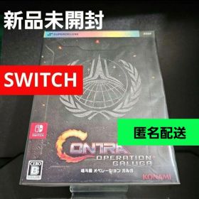 魂斗羅 オペレーションガルガ DELUXE EDITION SWITCH【新品】