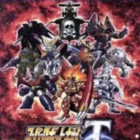 スーパーロボット大戦Ｔ