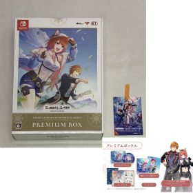 【switch】【中古未開封】【限定版】紅の錬金術士と白の守護者 レスレリアーナのアトリエ プレミアムボックス