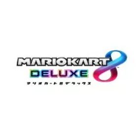 [Switch] マリオカート8 デラックス （ダウンロード版） ※4,800ポイントまでご利用可