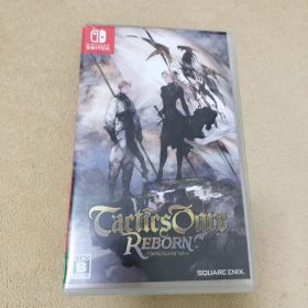 タクティクスオウガ リボーン