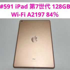 #591 iPad 第7世代 128GB Wi-Fi A2197 84％