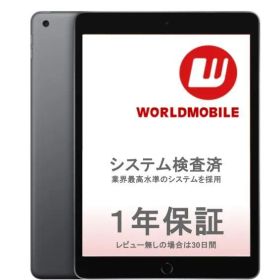 【可】 Wi-Fi ipad 10.2インチ 第7世代 32GB 1年保証あり