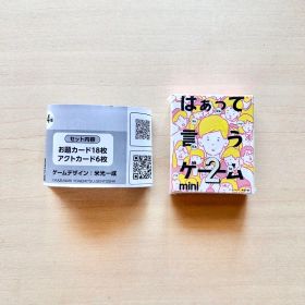 はぁって言うゲームmini2 初恋篇 ガチャガチャ ミニチュア
