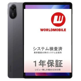 中古｜非常に良い｜4GB＋128GB｜SIMフリー版｜Xiaomi｜Redmi Pad 2 4G｜2505DRP06G｜本体