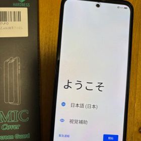 Libero 5G III ブラック ソフトバンク ワイモバイル 本体