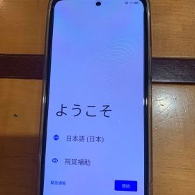 Libero 5G III 202ZT simフリー ブラック