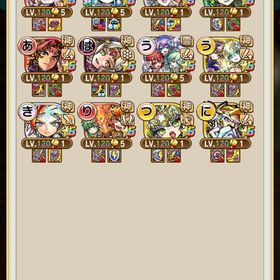 引退アカウント販売虹のコトダマ120000個以上+五神器の実、★5召喚の実など虹のコトダマ190000個+★6キャラ★5キャラ+五神器の実、★5召喚の実...最高峰 石24000以上 グランド2種＋レジェンド8種 シヨウチヨウ(場...グランドセミコンプコトダマン引退アカウント超神垢 石73000以上 ムオン(此の先)＋シヨウチヨウ(場の蝶)＋まし...今だけ 石37000以上 グランド4種 レジェンド ヨサリ(月影)＋シヨ...旧コラボ多数！飽きたので売ります 値下げ⭕️虹のコトダマ220000個+★6★5ランダム+五神器の実、★5召喚の実など...虹のコトダマ310000個+★6キャラ300体+★5キャラ200体+五神器の実、...虹のコトダマ130000個+★6★5ランダム+五神器の実、★5召喚の実など...虹のコトダマ120000個+★6★5ランダム+五神器の実、★5召喚の実など...2垢 虹のコトダマ100000個+★6★5ランダム+五神器の実、★5召喚の実...虹のコトダマ190000-230000個+不定量★5★6キャラ+大量その他虹のコトダマ130000個以上+五神器の実、★5召喚の実など虹のコトダマ123000-160000個+不定量★5★6キャラ+大量その他虹のコトダマ220000-240000個+不定量★5★6キャラ+大量その他アカウント販売コトダマンコトダマン引退アカウントレア多数呪術廻戦コラボ直前に動画有 グランド多数 レジェンドコンプ凸有 コラボスペシャル多 ...リゼロ、文スト等のコラボキャラコトダマン グランドコンプ レジェンド15体 ヒロアカ13体満腹ことだまんすぐに対応します。値段交渉あり。引退垢、早い者ガチコラボキャラたくさんいますアカウント販売アカウントお譲りしますコトダマン引退アカウント コラボキャラ多数引退垢 レジェ、スペ豊富 アイ ましろ入引退します引退垢ぼっち・ざ・ろっく！コラボガチャコンプ 全7種類言塊突破完凸 ...コトダマン 引退 レジェンドコンプコトダマン 引退垢 レジェンドコンプ、グランド3 コラボコンプ多数コトダマン 引退垢引退するので。