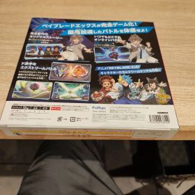 Switch ベイブレードエックス XONE