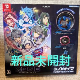 新品Switch ベイブレードエックス ゾーン（BEYBLADE X XONE）
