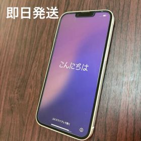 S*a様 Apple iPhone 13 ホワイト 本体 128G