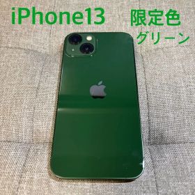 ★匿名配送★ iPhone 13 限定色グリーン 本体のみ