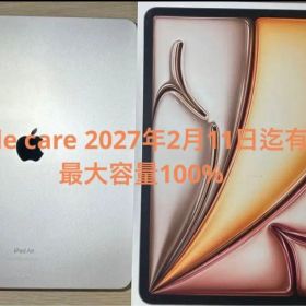 【美品】 iPad Air 13インチ (M2) 128GB 第6世代