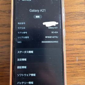 Galaxy A21 SC-42A docomo 本体