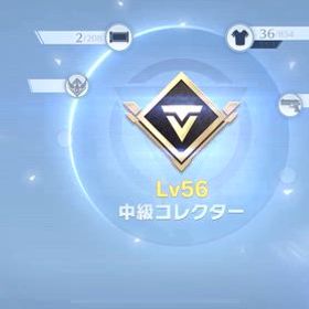 急ぎ！旧五条殿堂車・旧殿堂車・SPバイク・エヴァ殿堂95・殿堂M4・殿堂...殿堂10種・SP3種・セラフ殿堂車・五条殿堂クーペ・宿儺殿堂ジープ...引退垢 殿堂.キルボ等多数リクト344さん専用 はじめてでも安心 90日補償つきアカウントlock_outline iOS版 殿堂車(霊想:海原の片隅)・殿堂銃(95式:隻眼)など殿堂6種所持iOS版 殿堂車(涅槃:氷炎のセラフ)・殿堂車(螺旋:氷雪の炎竜)など所持iOS版 殿堂車(オーラ:時の列車)・殿堂車(鬼神:アズラーイール)な...iOS版 殿堂車(ダークマシン:ブラッド・アビス)・殿堂車(世界:双生...殿堂所持！格安！！大人気アズラ垢！！使わなくなったサブ垢です。在庫No.10 ✨️旧殿堂✨️超古参猛者スキンアカウント販売昔の引退品です。罰ゲーム出品 本日中に売れなければ削除します。総課金額55万円以上‼️荒野行動アカウント五条殿堂衣装M4エヴァ殿堂、殿堂水晶2個所持荒野行動アカウント販売｜殿堂武器多数｜殿堂車あり｜人気コラボ多数荒野行動アカウント荒野行動アカウント荒野行動 アズラ＋フリーレンコンプいらない垢です旧殿堂 大領主 8周年M16【全課金履歴配布可能】ios ex水晶1、殿堂水晶3、殿堂sp等多数有りアカウント販売誰かかいますか？殿堂5種！sp4種！8周年コンプリート！クジラあり！早い者勝ち！引退垢 子供産まれるので買ってください荒野行動データ破格❗️五条ak❗️進撃M4❗️バトルパス解放済み！セーフティ・連携解...気軽にどうぞ‼️殿堂2種類 アンジュエール レイ&アスカ 相... 精鋭16 引退アカウント キルボ服多数荒野行動人気殿堂武器多数所持 煉獄、アズラ、マーメイドなど8周DXM16レゾナンスゼロ所持 アカウントお金がなく出品引退垢 殿堂7種 殿堂水晶1個 身分証明書・リアスク提出可引退しますゾロアカウント‼️