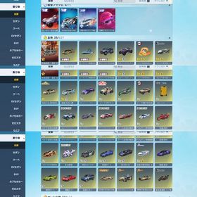 殿堂10種・SP3種・セラフ殿堂車・五条殿堂クーペ・宿儺殿堂ジープ...