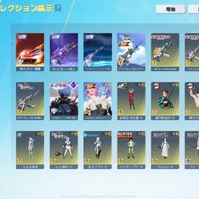 殿堂4種 精鋭14引退垢 保証付き旧殿、ピンマクキンマク引退垢、早めに売りたいです、値段交渉可能早く売りたいので破格の値段です荒野精鋭16、引退、本気売り はじめてでも安心 90日補償つきアカウントlock_outline 荒野行動 アカウント殿堂1確認用乗り物確認用衣装、倉庫殿堂武器がある垢探してます！アカウント販売荒野行動荒野行動荒野 中級垢 金枠のみ 初心者・サブ向け荒野行動アカント売ります荒野行動アカント売りますマイナス金券神垢荒野行動 ランク上げ荒野引退垢アカウント販売荒野行動引退◇五条殿堂コンプアカ販売◇第五人格 最終V進化可能 写真家 裁判官 呪術 天下無双 五条悟 夏...引退垢！金ダイヤ旧殿堂&領主共存＋トウカ最終など！精鋭11アカウント販売(完全な引退垢)呪術殿堂コンプ荒野行動アカント激安荒野行動アカウント。金枠車両、金枠衣装多数あり！写真通り、金枠衣装多数。写真通り。これから始める人にはオススメです。写真通りです。神楽あり！レムspm4あり！引退アカ鬼滅の刃 我妻善逸 不死川玄弥 音柱 宇髄天元 オブジェ 雷の呼吸 ...緑AK持ち‼️引退垢‼️総課金額10万超‼️引退アカuser110261様