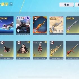 殿堂4種 パスなし ワンオーナー大領主有荒野行動（課金総額230万）殿堂、領主、豪華限定版あります。東京喰種殿堂 2種荒野行動引退 はじめてでも安心 90日補償つきアカウントlock_outline アカウント販売超高レートアカウント謎マンある垢買取アカウント販売アカウント販売引退殿堂あり!!リゼロコンプ!!総課金額80万越え荒野の光マント所有金車2台 鬼滅コラボスキン服武器あり！引退垢 進撃殿堂M4 喰種殿堂95 エヴァ殿堂セダン 大領主完全引退、殿堂18種アカウント荒野行動アカウント販売荒野行動アカウント販売武器荒野行動殿堂4種ピンマクアカウント販売荒野引退垢！課金総額約45万！煉獄殿堂あり！引退垢アカウント販売引退垢！格安殿堂垢‼️ セフ紛失したので格安で売っています荒野行動引退アカウントグローバル垢 探してますアカウント販売荒野引退アカウント荒野アカウント荒野低レート垢引退するので買ってください！殿堂水晶3個！電王AK 旧殿堂 エレン殿堂衣装荒野行動アカウント殿堂多数！董香、マキマ、謎マン、五条などの衣装も！東京喰種 金木 半赫者 パラシュート 蟲の呼吸 金車 金銃チケット1枚鬼滅の刃 胡蝶しのぶ カプセルカー 竈門禰引退アカウント