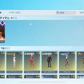 アカウント販売荒野行動アカウント販売引退垢 殿堂枠6つ!! 金枠多数殿堂車武器多数 はじめてでも安心 90日補償つきアカウントlock_outline 荒野行動金枠セダン、スキン、アカウント販売荒野行動引退！殿堂スキン32種の超神あか端末が操作不能のため、販売停止荒野行動iOS専用 jp垢 人気の服多数‼️車、ピンク領主に旗艦、クーペの枕もあり！銃チケ1...アカウント販売人工天使キルボ付き値下げ可引退垢[急ぎ] 引退垢 東京喰種コラボ車 旗艦荒野行動グローバル鯖荒野行動新殿堂A4.M4進撃殿堂.早い者勝ちですよ！新殿堂、ウルトラマンAKレベマ、マイキー！APEXに移行してやらなくなったので売ります大切に使ってくれる方...忙しいので売りますアカウント販売殿堂水晶5個、その他金セダン、ホークバイクコラボアイテム多数あり！銃器車両等金枠あり！荒野行動精鋭16 殿堂多数 総課金額250万値下げ‼️完全引退垢‼️KOF95‼️荒野 金枠武器多数 早期取引希望グローバルサーバー引退垢 精鋭15 殿堂12種 SP5種 ウラノスコンプ 戦艦ウラノスⅢ荒野アカウント引退垢アカウント販売アカウント販売上級コレクター 弱課金垢 コラボスキン多数アカウント販売user93059様専用です。それ以外の方のご購入はお控えください。荒野アカウント販売