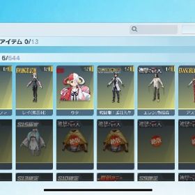 引退引退垢♣️即対応‼️BLEACHコラボガチャコイン10連分集結代行♣️やらない為、お金ほちい為荒野行動引退アカウント はじめてでも安心 90日補償つきアカウントlock_outline 560万廃課金(引退)垢仮面ライダー ビルド EVセダン 仮面ライダー電王 ペルソナ 明智吾...殿堂M4所持！<値段交渉可>アカウント販売アカウント販売荒野行動データ佐々木の服や、殿堂95、スキン豊富垢‼️アカウントデータアカウント販売！精鋭13！引退！課金額50万↑！旧殿堂車！セーフティー解除済み！...バインド金券3332、殿堂水晶1、殿堂ポイント88、殿堂ガチャチケッ...アカウント販売葛葉 電王EVセダンナーベラル・ガンマ ミニスカメイド姿 EVセダン 仮面ライダー電王...荒野行動 アカウント荒野行動殿堂引退垢荒野行動引退垢海殿堂垢売ります。旧殿堂 旧殿堂m4 kof95 など【値下げ！】評価額32,000円 水殿堂、緑AK、、仏ボイス、まひとボ...武器強 五条M4 エヴァ27 殿堂Dual 緑AK共存垢怪獣8号金銃5種荒野行動 笹木キルボ 殿堂M4【乃木坂好き必見】乃木坂100人限定パラシュート、レイ学、神楽な...アカウント販売引退アカウント即購入不可 精鋭15 300万課金 殿堂多数垢即購入不可 JP 精鋭15 殿堂多数 待機場で巨大化&amp;空飛べ...旧殿堂 殿堂デュアル 殿堂81 ニシキアM4 KOF95 マキマキルボ パ...引退するため売ります。即〇返信早めに返してます確認用 300万課金垢荒野引退アカウント垢アイホンに移行出来ないと運営に言われたので仕方なく売ることに...