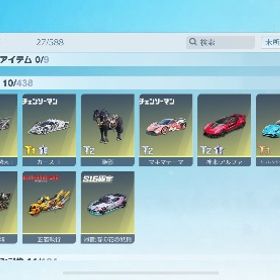 荒野 引退荒野行動引退アカウントアカウント販売自慢のアカウントです！ はじめてでも安心 90日補償つきアカウントlock_outline 精鋭15 引退垢アカウント販売キンマク領主引退垢。なるべく安く売ってます。荒野行動荒野行動引退垢金コート‼️豪華限定盤‼️進撃殿堂！大領主！イザナのキルボ！殿堂垢飽きた為売ります引退品エヴァ殿堂‼️古参垢‼️水殿堂アカウント殿堂3種所持、引退垢、古参垢、課金額60万↑荒野行動最終値引き‼️使わなくなったので売らせていただきます黒枕 金枠多数引退垢旧殿堂垢アカウント販売金車チケット2金銃チケット18 進撃殿堂コンプ値下げ可能アカウント販売引退品元大会垢（領主枠）荒野行動引退垢荒野行動金車7個 金銃27個 金の立体機動あり 金衣装多数荒野行動 コラボ衣装豊富の神アカウント！！魔神車両、服、パラシュート、馬初心者におすすめ荒野１４９万課金引退アカウント！！誰でも大歓迎！荒野行動引退引退垢荒野行動 お願い誰か買って、学生の財布に募金を 値下げ可能オレマク、αDマント、桜マクラ引退します！Android限定