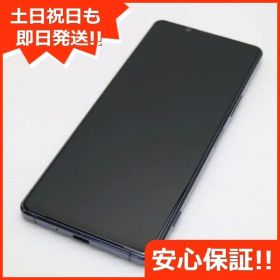美品 SO-51A Xperia 1 II パープル スマホ 白ロム 土日祝発送OK 09000
