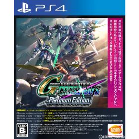 PS4ソフトSDガンダム ジージェネレーション クロスレイズ プラチナムエディション バンダイナムコエンターテインメント