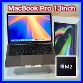 MacBook Pro M2プロセッサ 付属品完備 極美品 スペースグレー
