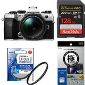 【安心セット 128GB】 [OM SYSTEM OM-5 Mark II 14-150mm II レンズキット シルバー + メモリー + フィルターセット]