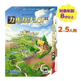 ボードゲーム カルカソンヌ 21 小学生 大人 子供 2-5人 8歳以上 ゲーム 卓上 おうち時間 おもちゃ 知育 玩具 脳トレ テーブルゲーム 室内遊び 夏休み 年末年始