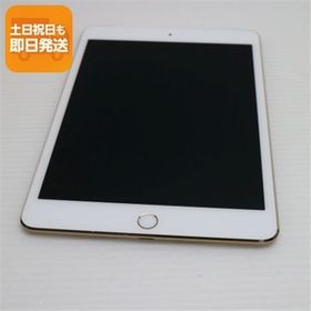 新品同様 SIMフリー iPad mini 4 Cellular セルラー 64GB ゴールド 即日発送 タブレットApple 本体 あすつく 土日祝発送OK