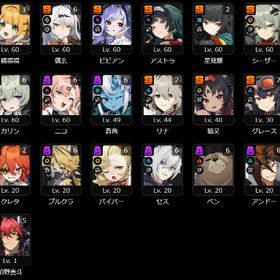 【儀玄 完凸・橘福福 1凸・アストラ】【浮波柚葉 完凸・星見雅 2...浅羽悠真 2凸・アストラ・ヒューゴ・ライト・橘福福・ジェーンな...【引退】S級24、限定ほぼ餅あり、2凸雅、1凸儀玄、2凸柚葉、リュ...【儀玄 1凸・ダイアリン・リュシア】【浮波柚葉 1凸・アリス・星...引退アカウント販売(ライカン2凸有) はじめてでも安心 90日補償つきアカウントlock_outline 誕生日未設定 限定ガチャ800連可（ポリクローム128000）イヴリン...ゼンゼロビビアン➕エレン リセマラゼンゼロ＆原神 ⭐︎完凸複数アカウント⭐︎引退垢星見雅➕エレン リセマラ0号アンビー➕エレン リセマライーシェン完凸武器も完凸。雅完凸武器も完凸、アストラ完凸武器...【儀玄・橘福福・アストラ】【星見雅・柚葉・ビビアン】など所持星見雅2凸餅武器＋儀玄2凸餅武器＋エレン2凸餅武器＋その他キャラ...ほぼ最初引退 青衣完凸餅完凸 イヴリン1凸餅無凸 アストラ無凸 エレン...ジェーン二凸、ジェーン雅イヴリン餅有引退 古参 エレン2凸8/4更新【ゼンゼロ：雅完凸、儀玄完凸、スタレ：キャラ豊富】ホヨ...ゼンゼロ垢 儀玄 雅3凸 アストラ所持【引退】儀玄2凸モチ、ヒューゴ2凸餅、ジェーン1凸餅、悠真3凸餅...誰か買って下さい引退品格安！ZZZ引退アカウント引退アカウント凸多数アカウント販売引退品 次回すり抜け無し 儀玄アストラ等有り【ゼンレスゾーンゼロ】キャラクター・資源が毎日更新、即時対応【ゼンゼロ】キャラクター・資源が毎日更新、即時対応『ゼンゼロ』激安！URLから人気キャラを検索 ⇒ 在庫・値段を確認 ...最安値 人気キャラ 検索可 毎日更新 即時対応『ゼンゼロ』★最安値★組み合わせが多い★人気キャラ検索可能★資源...ゼンレスゾーンゼロ ★激安販売★ 商品リストからセルフセレクシ...ゼンゼロ引退アカウント星見 雅＆モチーフ音動機完凸ゼンゼロ 星5 ほぼコンプ 引退