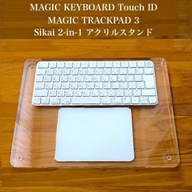 MAGIC KEYBOARD & TRACKPAD 3 + アクリルスタンド他
