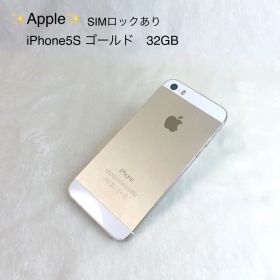 ✨Apple✨ iPhone5S ゴールドSIMロックあり 32GB