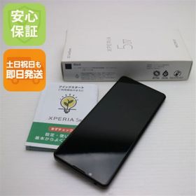エクスペリア(Xperia)の新品同様 Xperia 5 IV A204SO ブラック M999(スマートフォン本体)