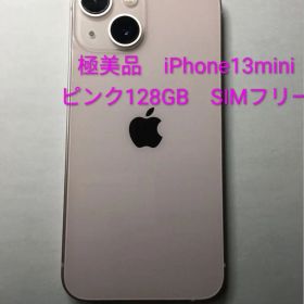 極美品 iPhone 13 mini ピンク 128GB バッテリー100%