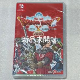【匿名配送】ドラゴンクエストX オフライン Nintendo Switch