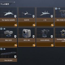 モダンウォーシップ 課金総額17万 値下げ⭕️ | モダンウォーシップのアカウントデータ、RMTの販売・買取一覧